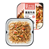 莫小仙 菌菇牛肉煲仔饭265g/盒 自热煲仔饭自热米饭菌菇牛肉广味香肠米饭