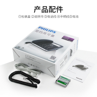 飞利浦（PHILIPS）电话机座机 固定电话 办公家用 一键拨号 来电报号 CORD228(白色)