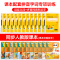 2本》看拼音写词语+字词句篇 二年级上 [正版]看拼音写词语二年级上册下册四一三年级字词训练五六生字注音组词拼音专项训练