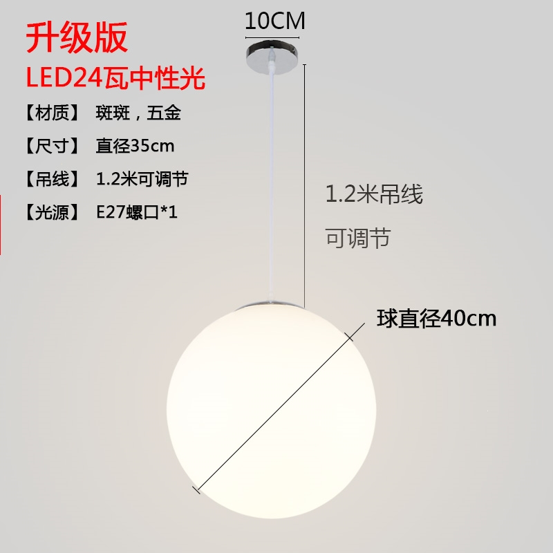 邦可臣现代简约服装店橱窗网红奶茶店餐厅创意造型商场球形玻璃圆球吊灯