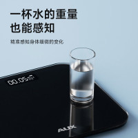 奥克斯体重秤家用小型耐用精准充电电子秤测人体高精准体脂称重秤