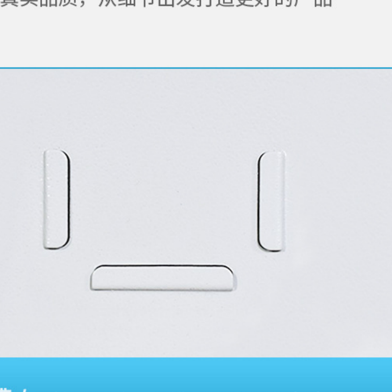 静科充电柜6门个高清大图
