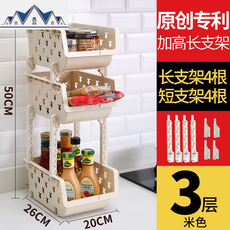 厨房桌面油盐酱醋杂物简易置物收纳架省空间调味料用品用具小百货 三维工匠高清大图