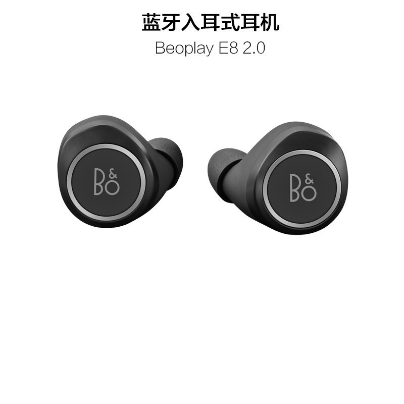 [二手99新]B&O Beoplay E8 2.0 二代真无线蓝牙耳机入耳式 丹麦bo通用耳麦 黑色