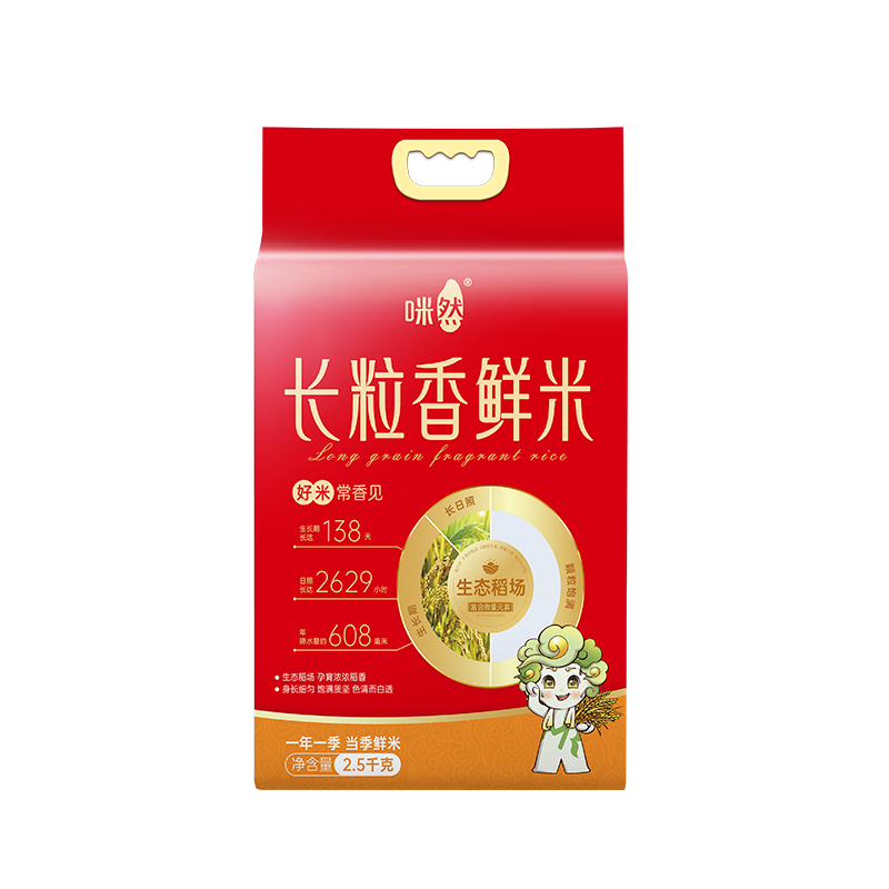 咪然 寒地长粒香鲜米 辽宁锦州大米 当季新米 5斤