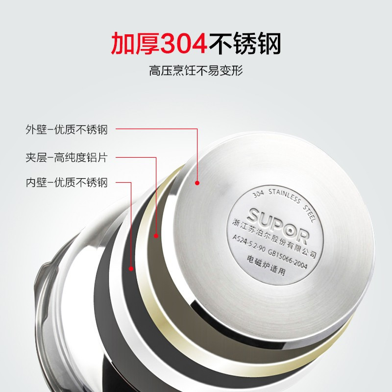 苏泊尔(SUPOR)迷你小容量 压力锅 YW183FA1 高压锅304不锈钢压力锅家用高压力锅燃气电磁适用高清大图