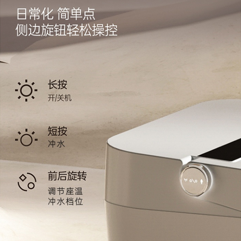 Haotaitai智能马桶H24LQ01S 0压净冲 无水压智能马桶恒温座圈四档可调超漩虹吸 离座冲水柔和夜灯高清大图