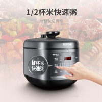 苏泊尔(SUPOR)电压力锅 精钢球釜家用5L双胆高压锅 智能预约 开盖收汁 一键排压