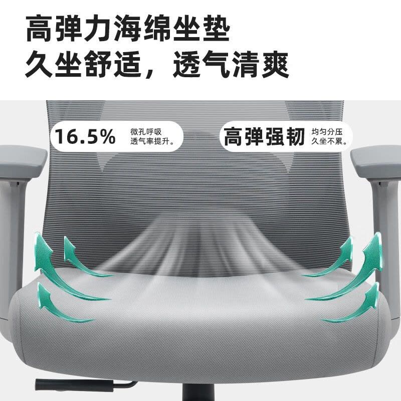 沃盛椅子午休椅网布面料员工午休椅观大方的高弧度尼龙脚椅子图片