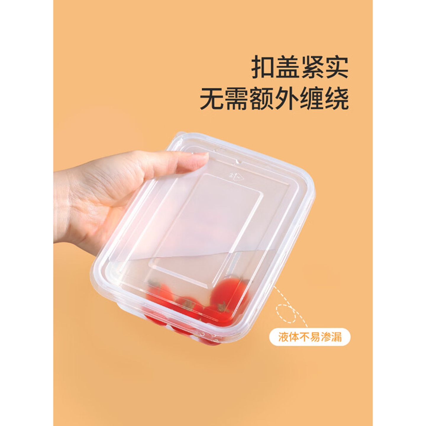 美丽雅一次性饭盒方形650ml*30套 快餐外卖打包盒带盖食品级野餐便当盒高清大图