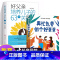 [2册]再忙也要做个好爸爸+培养儿子 [正版]抖音同款再忙也要做个好爸爸+爸爸的高度决定孩子的起点在忙亲子家庭育儿父爱不