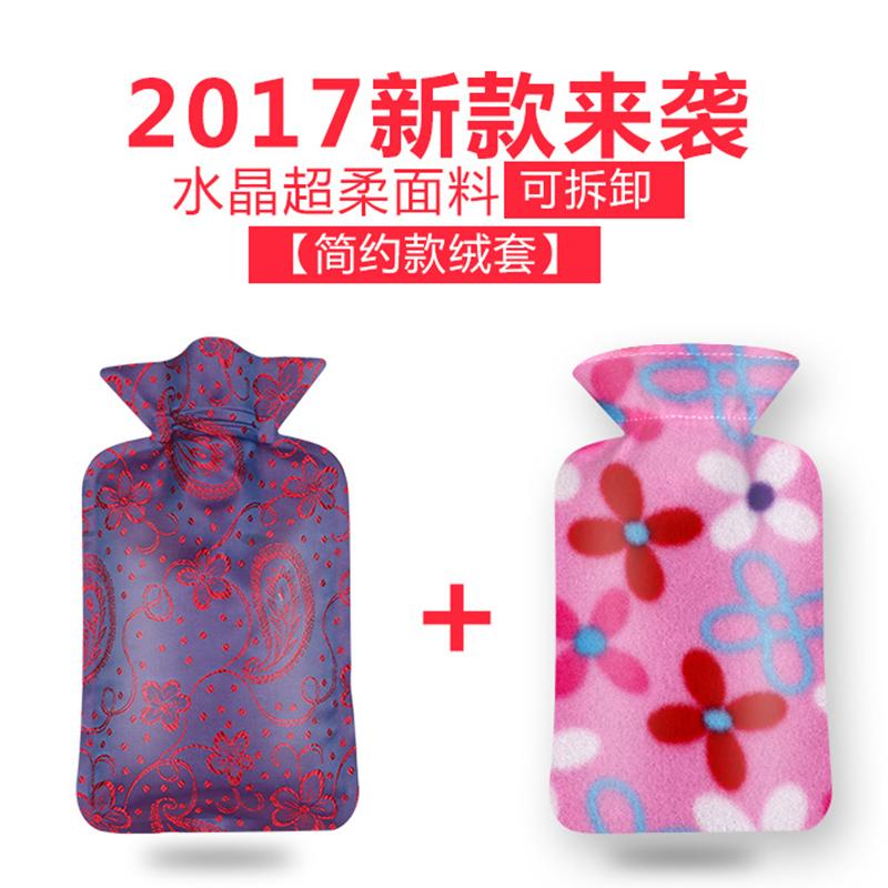 乐雪儿热水袋注水暖宫暖水袋防爆灌水大小号暖手宝宝毛绒热宝迷你