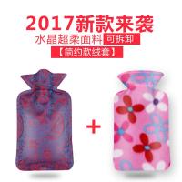 乐雪儿热水袋注水暖宫暖水袋防爆灌水大小号暖手宝宝毛绒热宝迷你