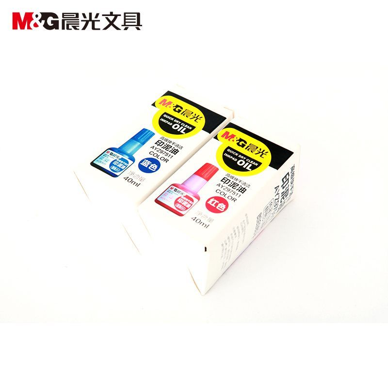晨光高级快干清洁印泥油(红)AYZ97511A 10个起订