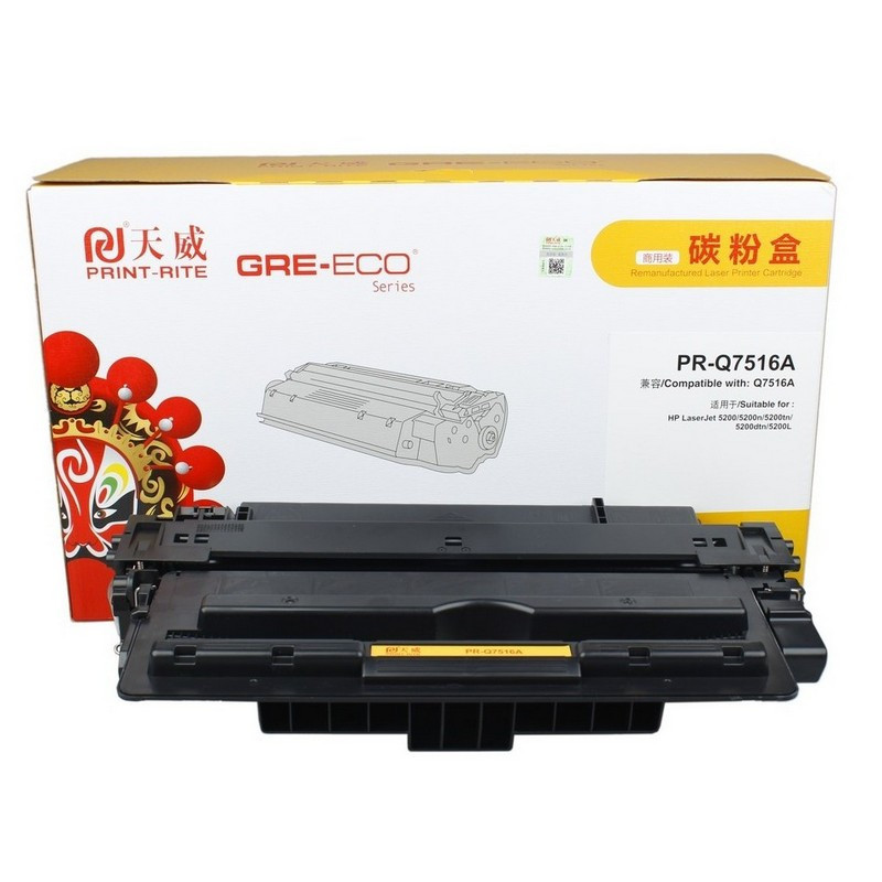 天威 T 适用于HP-Q7516A/CANON-509商用装黑硒鼓带芯片 5200/5200n/5200tn/5200d