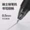 得力(deli)0.5mm按动中性笔水笔签字笔 黑色12支/盒S06 办公用品[1盒装]