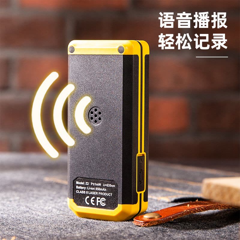 得力(deli)DL331120激光测距仪120m大屏语音锂电 黄色 1台图片