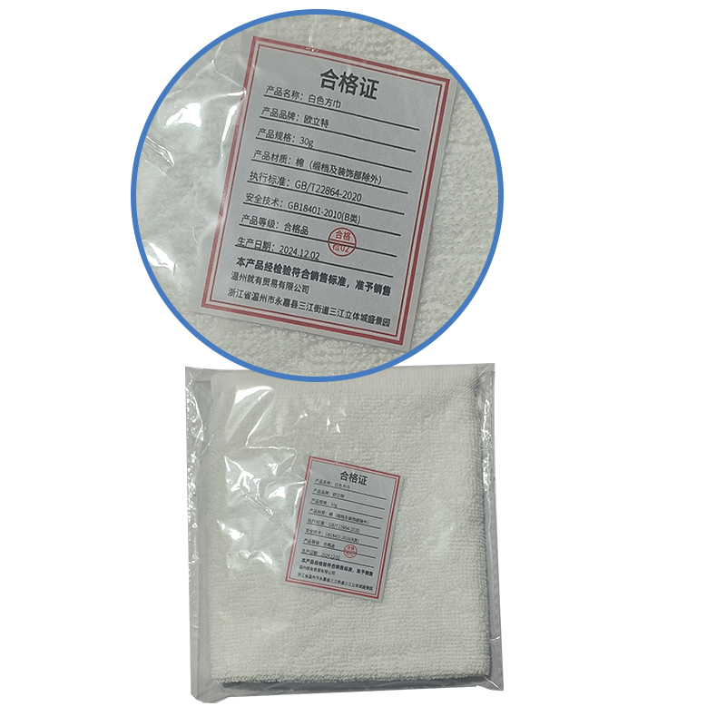 欧立特纯棉白色小方巾酒店幼儿园KTV擦手巾小白毛巾食堂厨房饭店抹布 30g高清大图