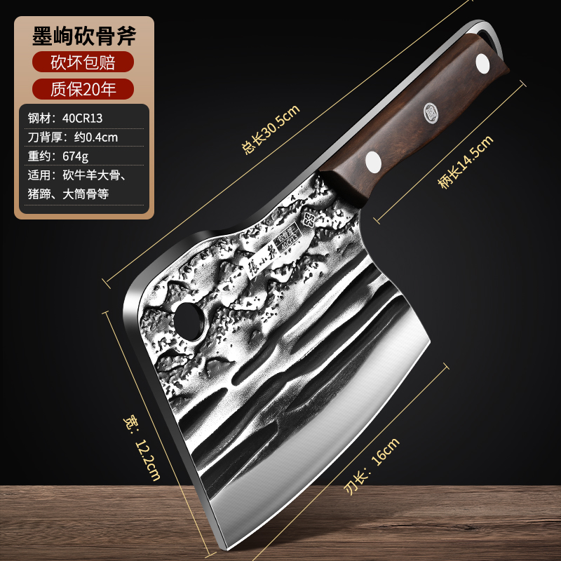 张小泉砍骨刀高锰钢高硬度斩骨头专用屠夫商用砍骨斧头加厚刀8138 【耐砍耐剁】加厚锻打砍骨刀