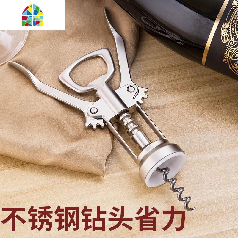 起红酒的开瓶器 开葡萄酒的开酒器洒碑酒啤酒匙家用手动简易挂壁 FENGHOU 开瓶器+倒酒器(倒红酒不撒)