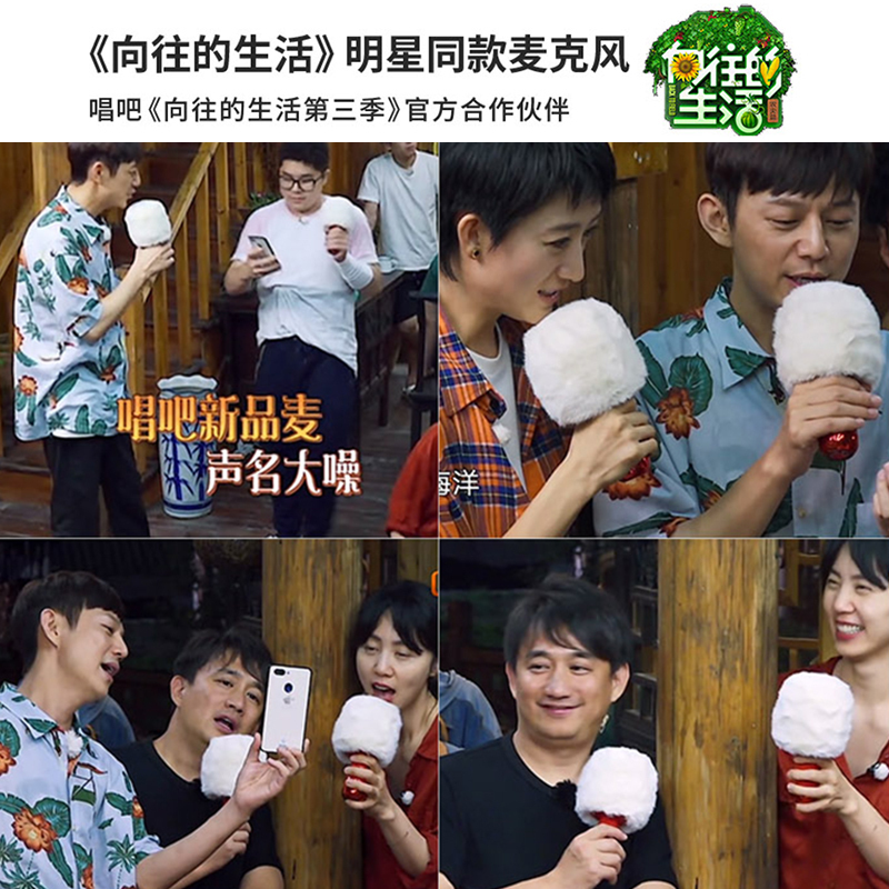 唱吧K歌宝小巨蛋麦克风G2升级版无线K歌话筒音响一体蓝牙无线麦克风适用全民k歌APP家用儿童主持内置声卡录歌双人合唱高清大图