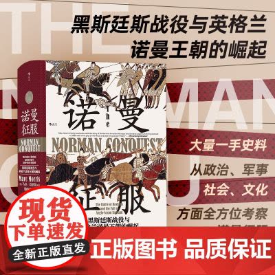 二战新史:鲜血与废墟中的世界,1931-1945:全2册【价格图片品牌