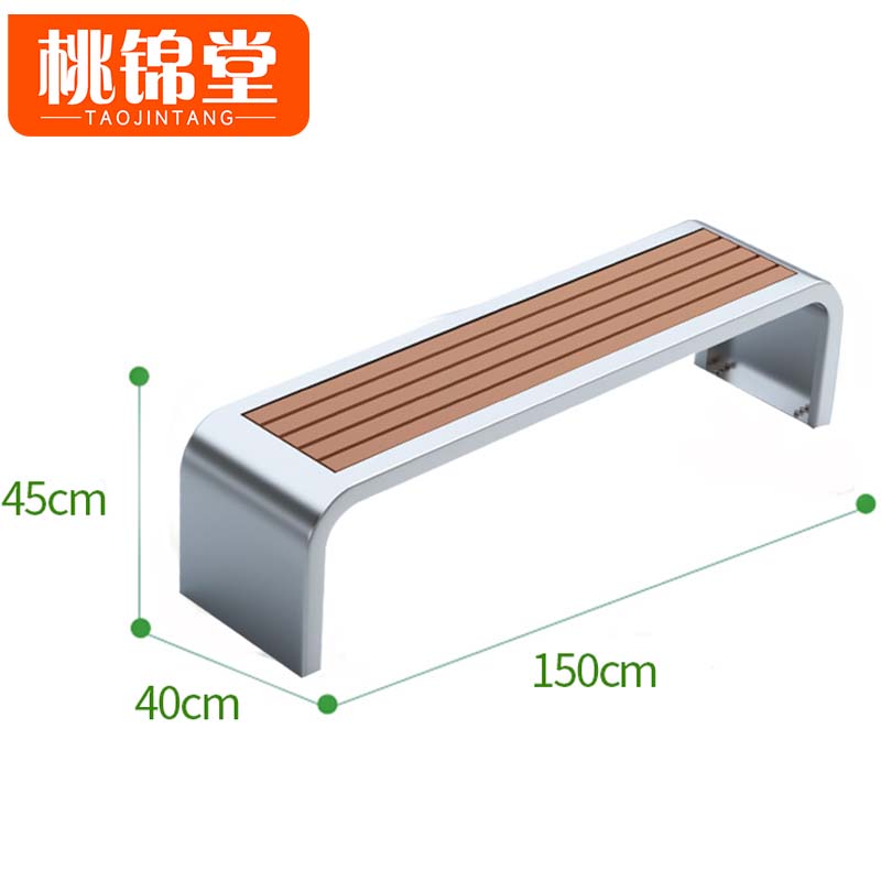桃锦堂 户外长椅1.5米/张