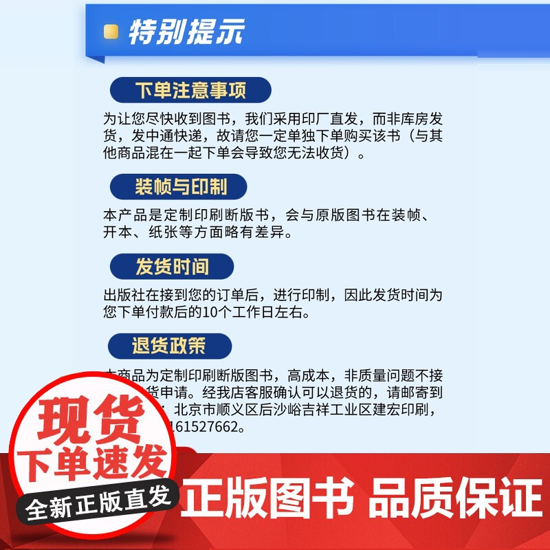 定制断版书 请单独 现代车辆新能源与节能减排技术 第2版 李明 刘楠 9787111599302 机械工业出版社高清大图