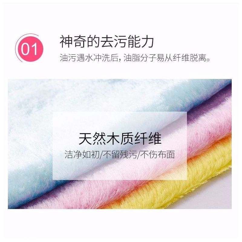 韩国神奇抹布不沾油免洗洁精木纤维洗碗布加厚去油污百洁2/5条装|小号18*23粉色5条装