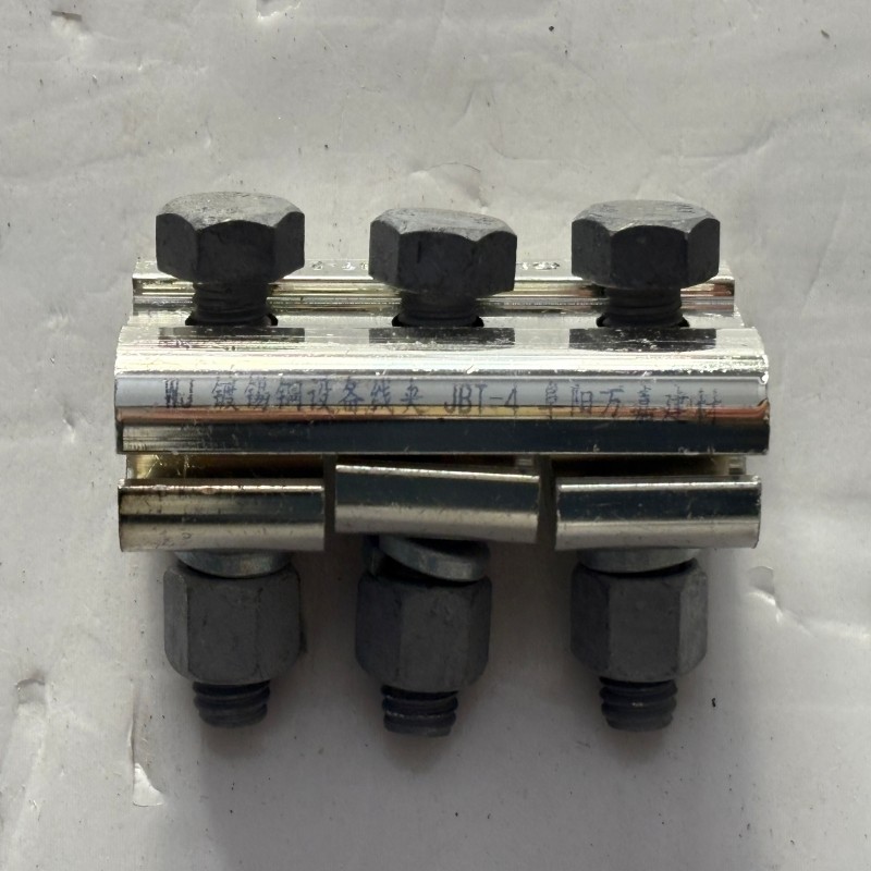 WJ 镀锡铜设备线夹 JBT-4 个高清大图
