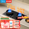 美的燃气灶JZT-A5天然气
