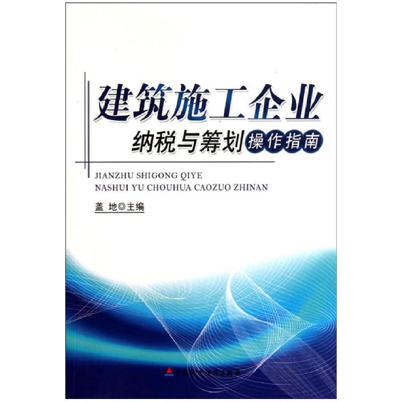 正版新书]图解交通工具大百科(飞机)威廉·卡梅隆9787530146927高清大图