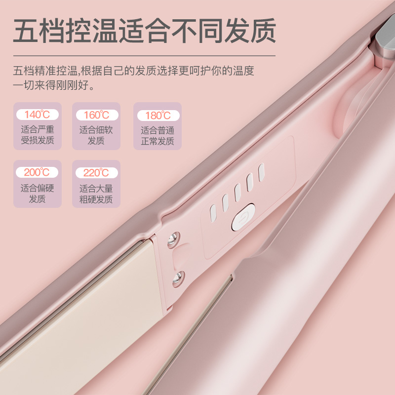 康夫(CONFU)美发器电夹板KF-553 内扣梨花头不伤发直卷两用发夹陶瓷釉涂层卷发棒懒人刘海神器女直发夹绿色负离子高清大图