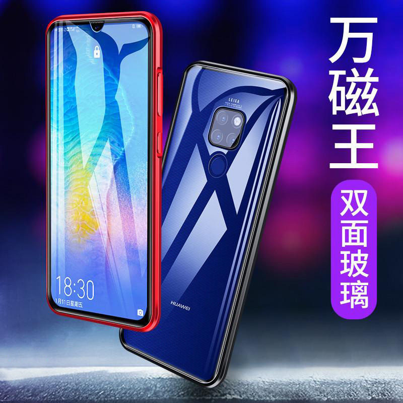 KONEL 华为mate30pro手机壳mat20保护套P30pro全包防摔透明双面玻璃mate20x外壳金属边框万磁王高清大图