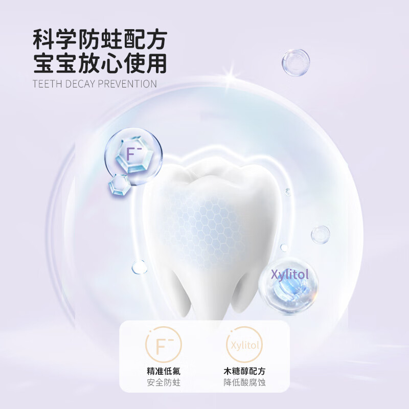 舒客儿童护齿牙膏牙刷套装舒克宝贝水果味幼儿宝宝男孩健齿低氟清洁口腔2-3-4-5-6-8-12岁温和 鲜橙味+草莓味2支高清大图