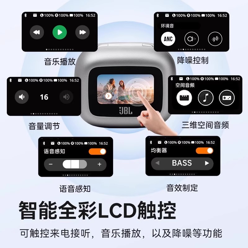 JBL LIVE BUDS 3 炫彩豆 耳机 冰霜银高清大图