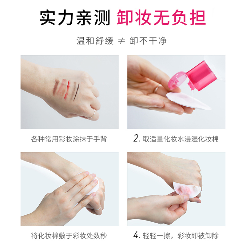 BIODERMA 贝德玛舒妍温和保湿卸妆水 500ml*2瓶 粉水适合中干性皮肤 法国进口肌卸妆液眼唇三合一