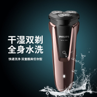 飞利浦(Philips)电动剃须刀S1060玫瑰金;旋转式三刀头男士胡须刀;充电式电须刀;进口刀头自动研磨 全身水洗