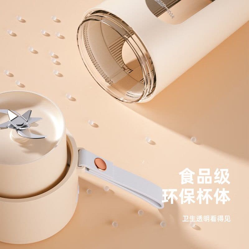 迈卡罗(MACAIIROOS)MC-GZ041榨汁机水果小型迷你电动多功能料理机果汁机户外便携榨汁杯图片