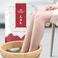 俞兆林(YUZHAOLIN)中医保健足浴包(八味原材)(30g*30包/袋)1包装艾草藏红花草本泡脚药包泡脚粉包