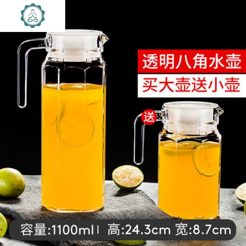 家用冷水壶玻璃凉白开透明水瓶 八角壶竖条壶 鹿特丹直身壶0.75 封后 八角壶1.1+0.523354+23凉水壶