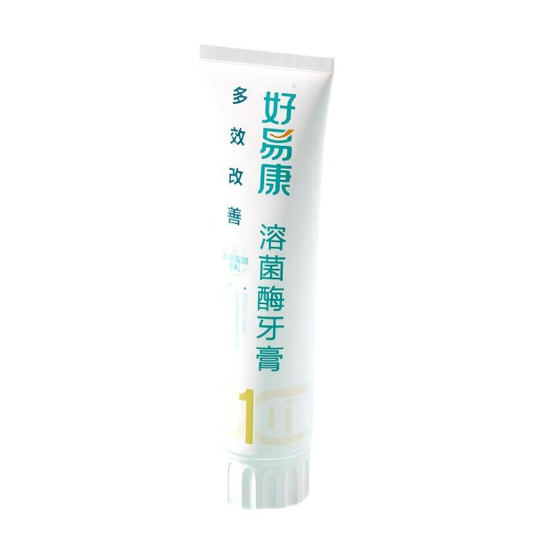 好易康多效改善溶菌酶牙膏(1号)120g/支高清大图