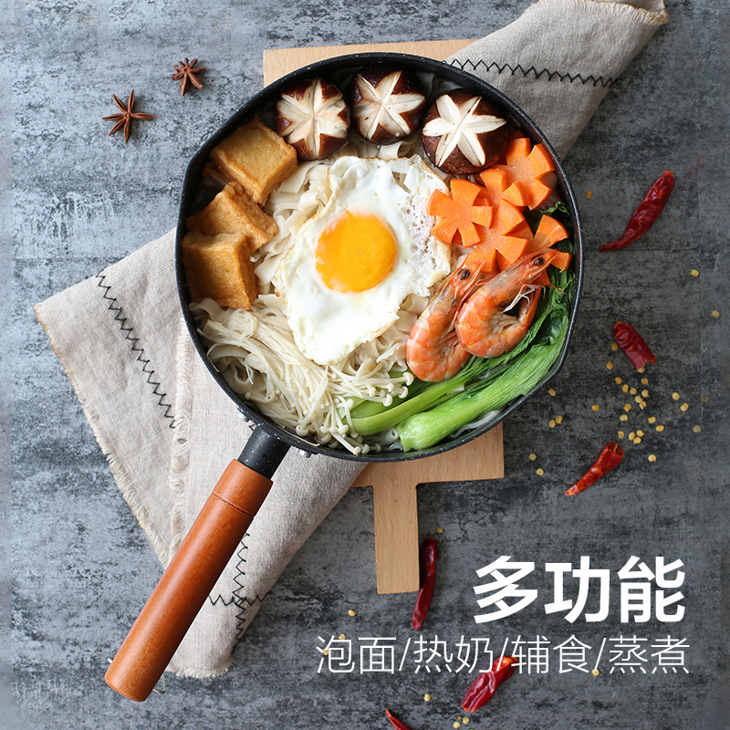 日式雪平锅泡面锅小煮锅子烘焙精灵家用煮面汤锅热牛奶不粘锅辅食锅 酒红色20cm蒸笼套装