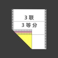 针式电脑打印纸出库三联二联二三等分四联五联凭证发货票据单