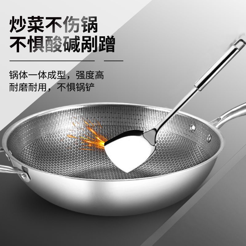 蜂窝晶纹理炒锅430不锈钢无油烟家用炒菜锅燃煤气灶电磁炉不粘锅|32CM蜂窝纹钢柄炒锅送赠品