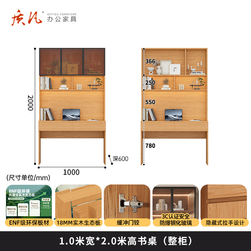 质凡全实木书桌书架一体家用办公桌学习桌写字桌卧室台式电脑桌 1.0*2.0(三门书桌)高清大图