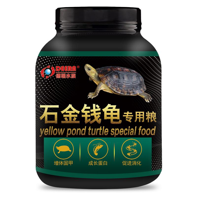 龟粮石金钱乌龟饲料南石龟专用龟料食物石龟金钱龟龟食幼龟开口粮_544高清大图
