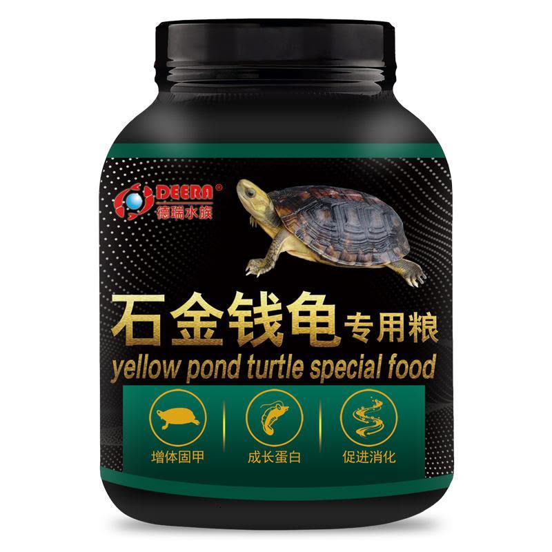 龟粮石金钱乌龟饲料南石龟专用龟料食物石龟金钱龟龟食幼龟开口粮图片