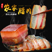 【中华特色】遵义馆 黔婆婆腌制腊味烟熏腊肉三线肉偏肥500g 贵州风味特产土猪肉正宗农家自制咸肉五花肉 西南