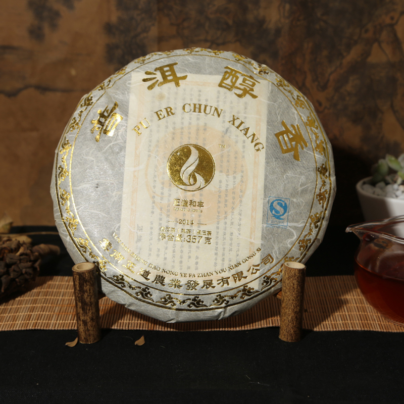 正道和丰(ZHENGDAO HEFENG) 天赐 普洱 ZDT-002 普洱生饼 盒装 1盒价格